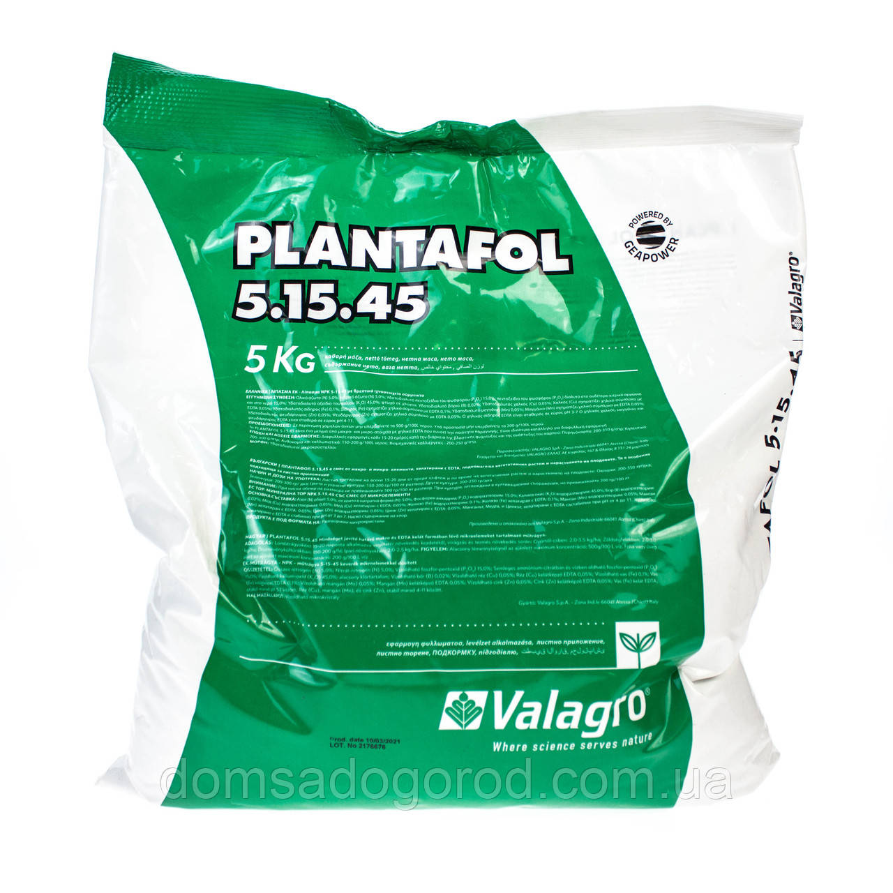 Комплексне добриво ПЛАНТАФОЛ (PLANTAFOL) 5.15.45. (дозрівання плодів) Valagro 5 кг