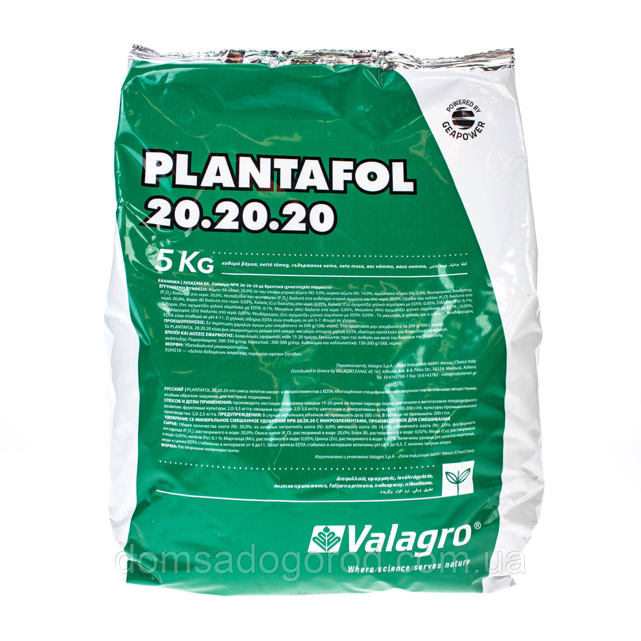 Комплексне добриво ПЛАНТАФОЛ (PLANTAFOL) 20.20.20. (ріст плодів) Valagro 5 кг