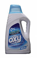 Жидкий отбеливатель для белых тканей Oxy spotless Weiss 1,5 л