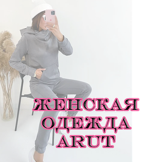 ARUT Жіночий одяг