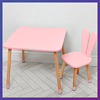 Детский деревянный столик и стульчик "Зайчик с ушками" 04-025R розовый