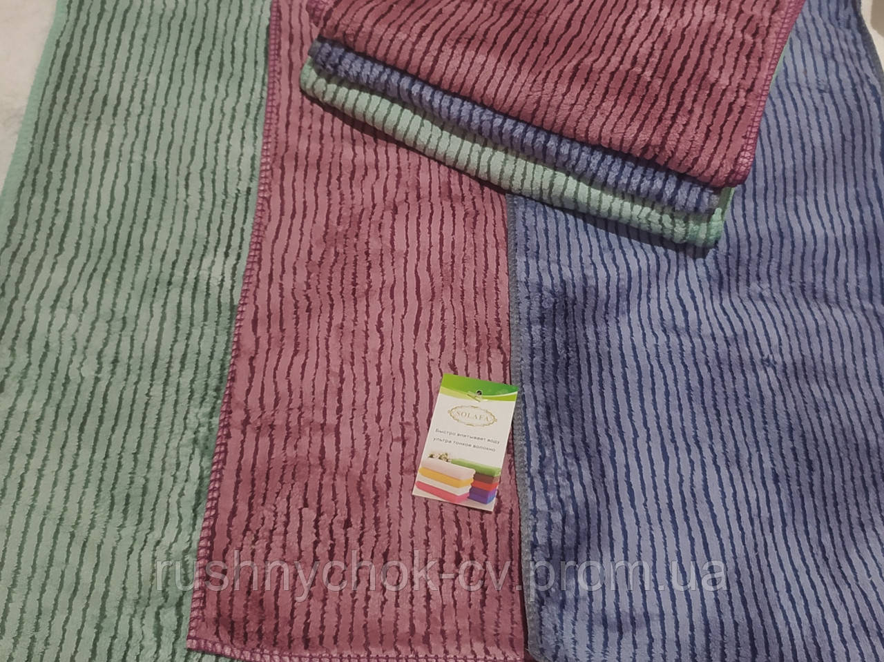 Рушники кухонні 25 * 50 см. мікрофібра