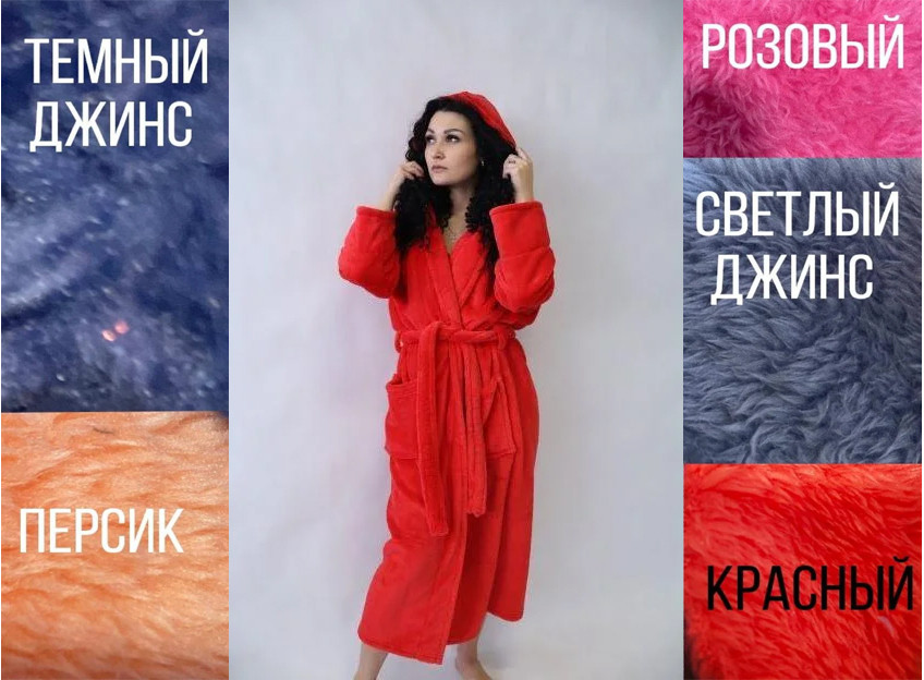 Теплий жіночий махровий довгий халат з капюшоном, з пов'язкою на голову в подарунок, фото 1