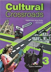 Cultural Crossroads 3