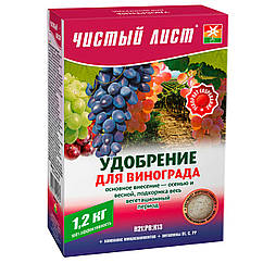 Добриво Чистий лист для винограду 1.2 кг