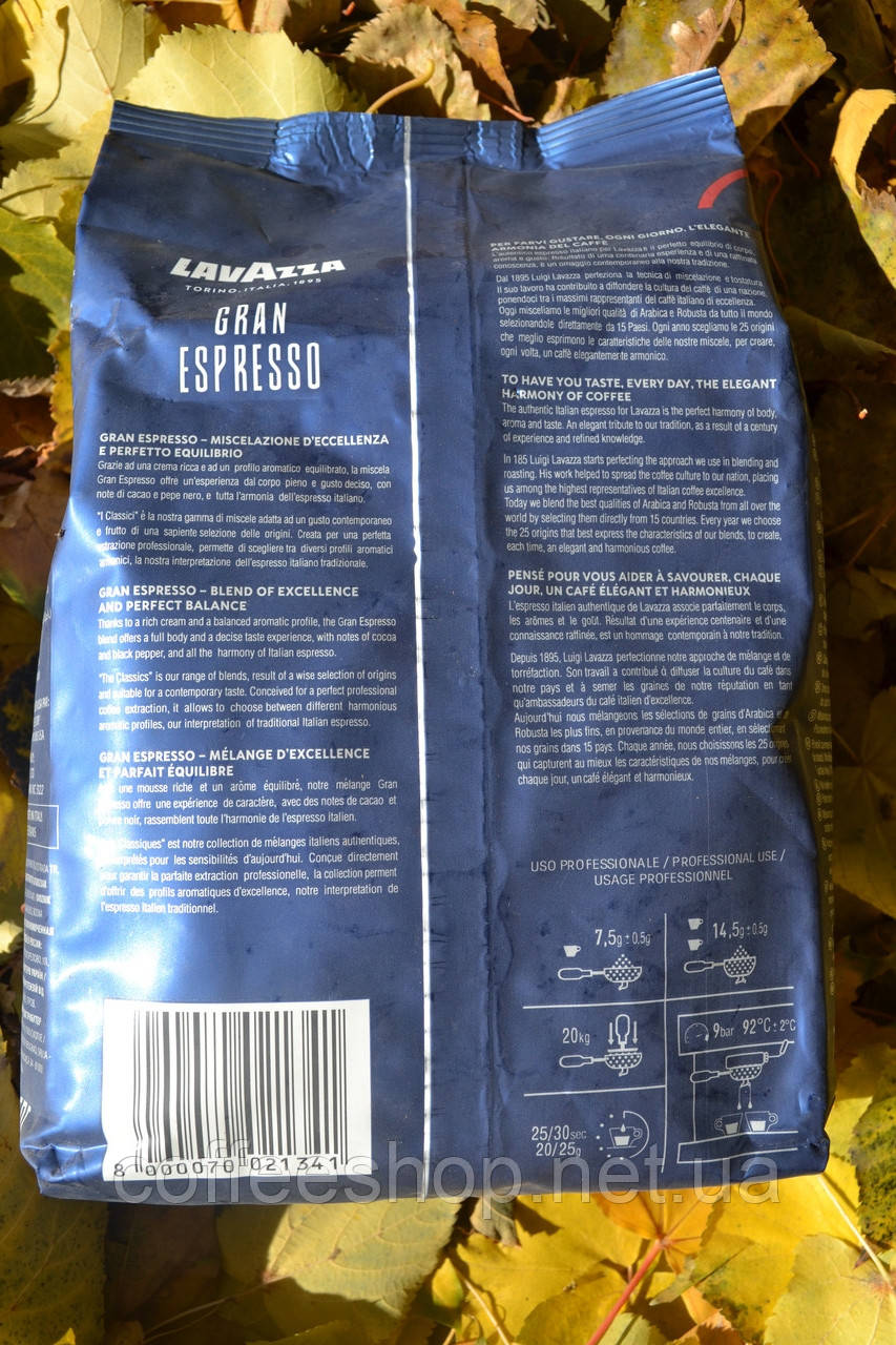 Lavazza Super Crema Café en Grains Italien Intensité 3/5 Blend - 1kg