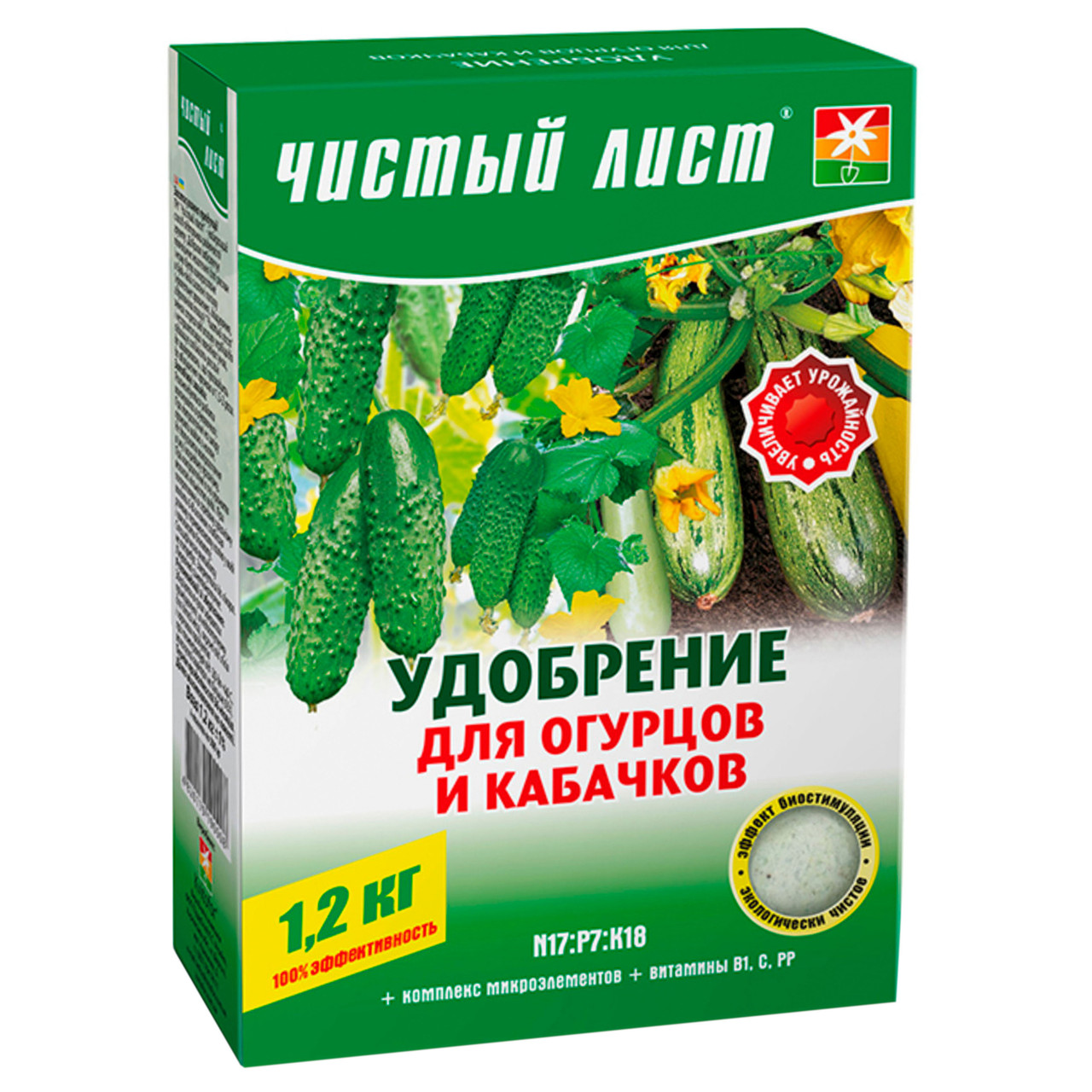 Удобрение Чистый лист для огурцов и кабачков 1.2 кг - фото 1 - id-p517631836