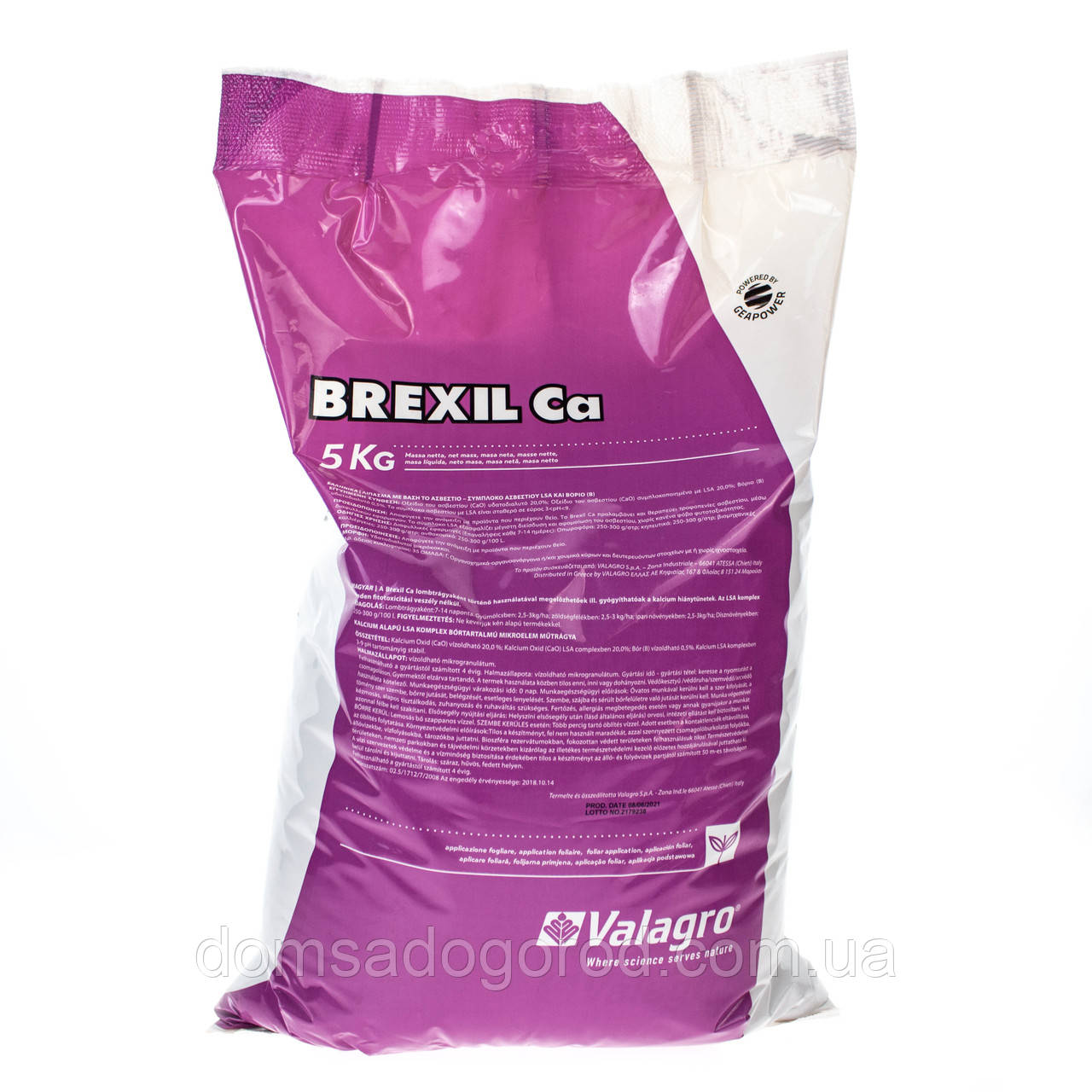 Мікроелементи BREXIL Са |  БРЕКСИЛ Кальцій Valagro 5 кг