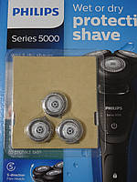 Головки для гоління електробритви Philips SH50/50, S5420, S5320