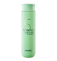 Шампунь для глибокого очищення Masil 5 Probiotics Scalp Scaling Shampoo 300 мл