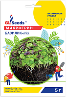 Семена микрозелени Базилик с пряним ароматом и слегка острым вкусом для выращивания круглый год упаковка 5г