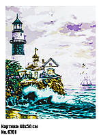 Картина для рисования по номерам 50×40 "Маяк на фоне бушующего моря" (Море)