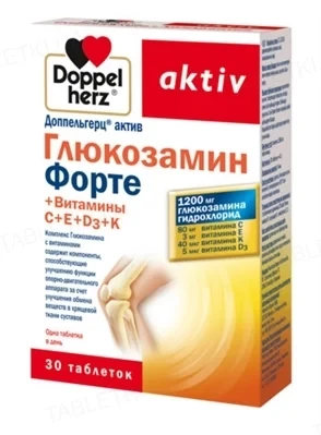 Вітаміни Doppelherz Доппельгерц актив Глюкозамін Форте капсули №30