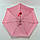 Міні парасолька в горошок червоний, фото 8