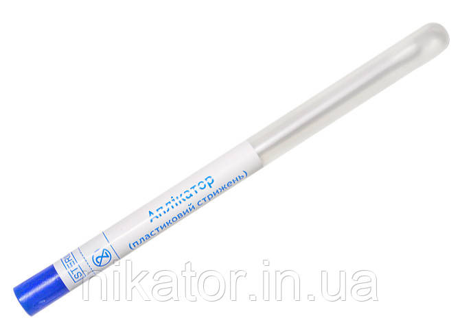 Аплікатор у пробірці пластиковий стрижень