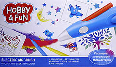 Фломограф (аерограф) акумуляторний