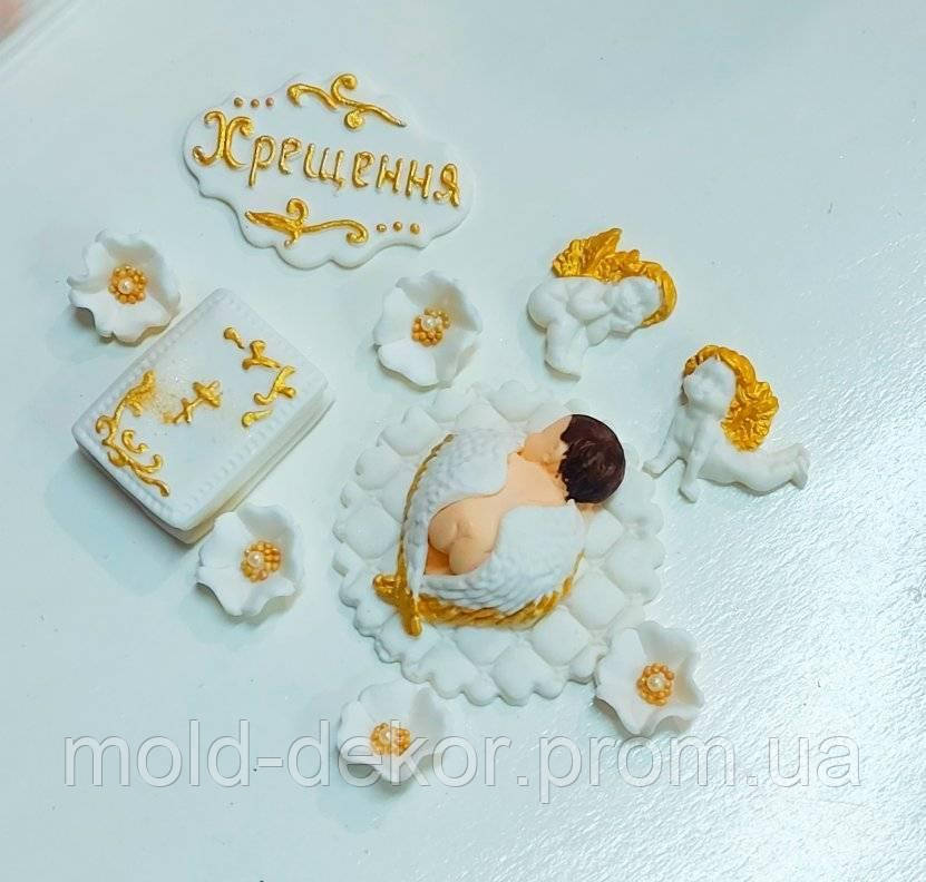 Сахарное украшение на крестины на торт. - фото 1 - id-p1502110305