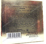 Tiziana Terenzi Poggia (Тізіана Терензі Поджиа), 100 ml, фото 9