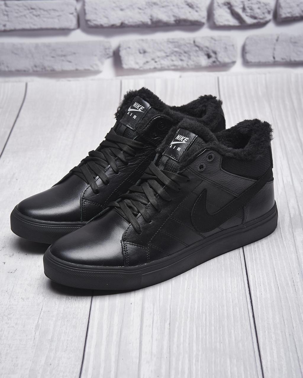 Якісні шкіряні чоловічі зимові черевики Nike (model-8/1)