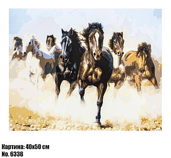 Картина для малювання за номерами 50×40 "Табун коней в пустелі" (Коні)