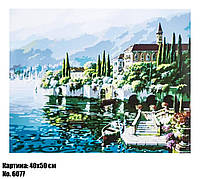 Картина для малювання за номерами 50×40 "Курортне місто на березі океану" (Море)