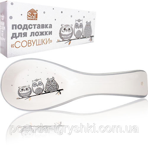 3653-18 Підставка для ложок 'Совушки' (довжина-23см, h-2,5см)