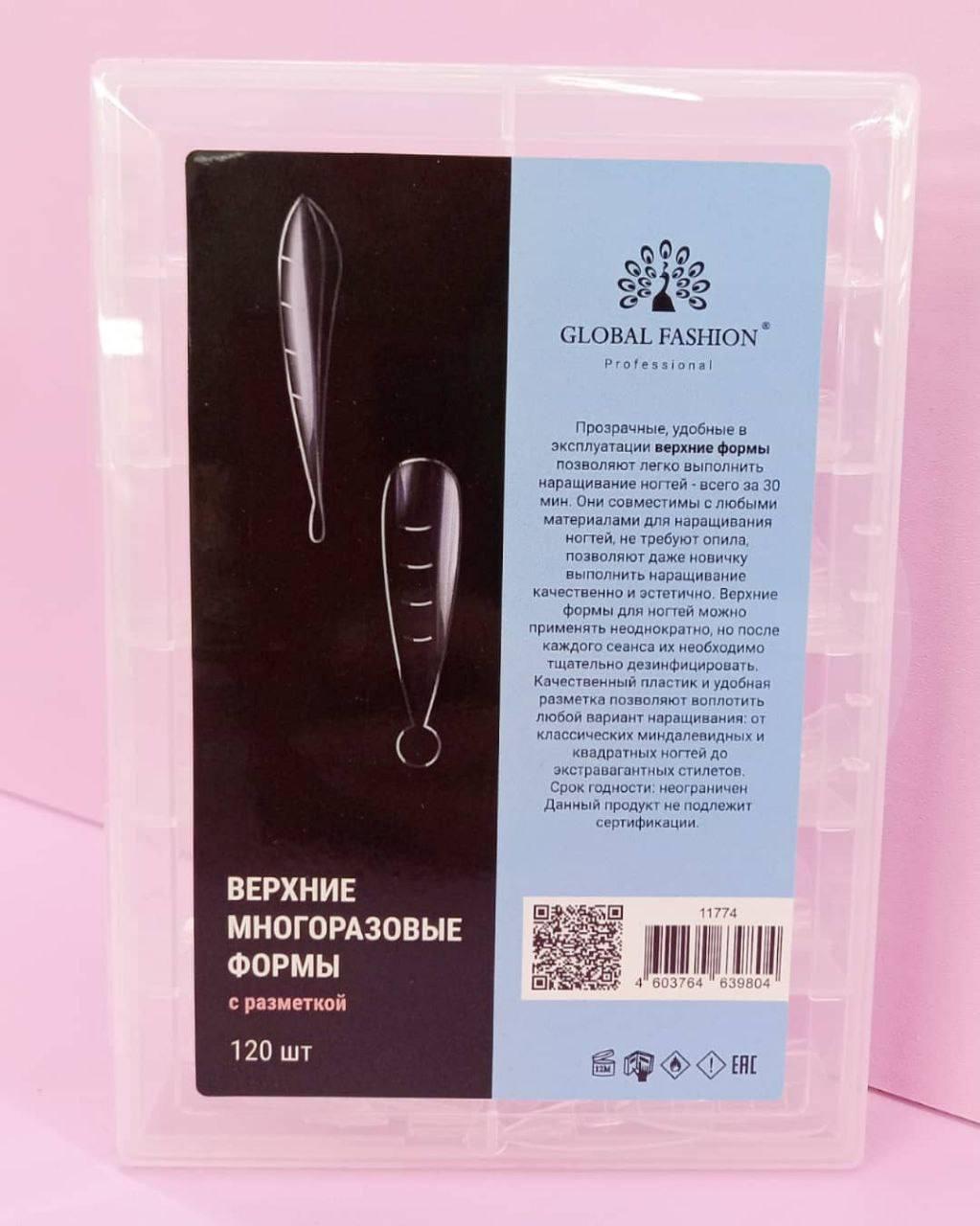 Верхні багаторазові форми з розміткою, форма МІНДАЛЬ, 120 шт.