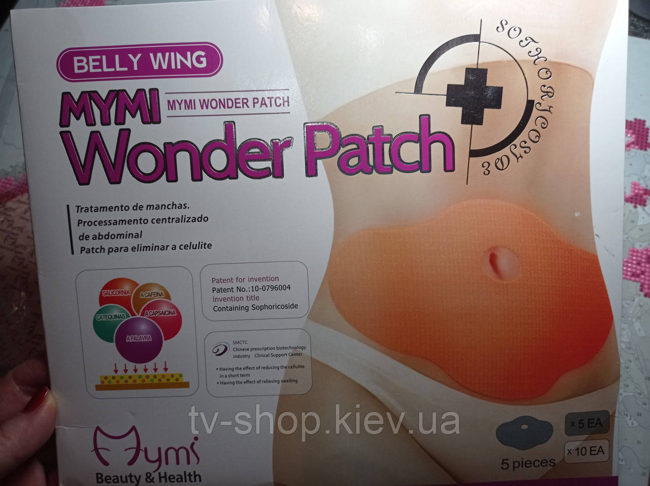 Пластир для схуднення Mymi Wonder Patch,5 шт.