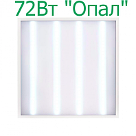 Светодиодная панель 72Вт 600х600 6500K 6480Lm опал Армстронг (наружная+врезная) LM1083