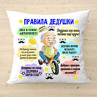 Плюшевая подушка с принтом "Правила Дедушки", оригинальный подарок Дедушке от внуков