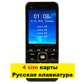 Телефон Maxfone V6 чорний на 4 сім карти 4 sim бабусефон з ліхтариком