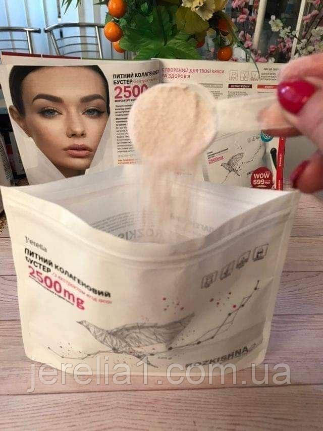 Питний колагеновий бустер Джерелія, 125 г, фото 1