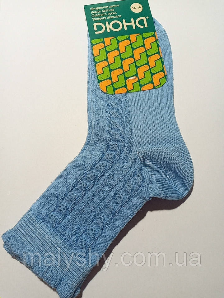 Дитячі демісезонні ЛІТНІ - Дюна р. 16-18 / 4в457-1500-голубий, фото 1