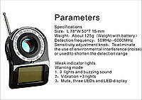 Портативный детектор-обнаружитель проводных и беспроводных скрытых камер видеонаблюдения (модель CC309)