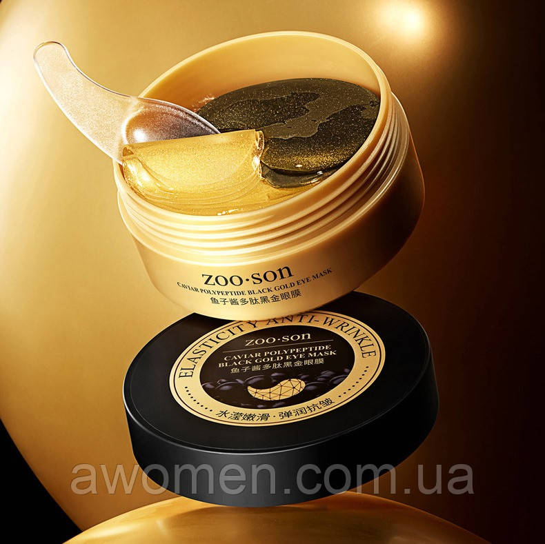 Уценка! Антивікові патчі для повік ZOO:SON Caviar Polypeptide Black Gold (30 пар) не герметично!