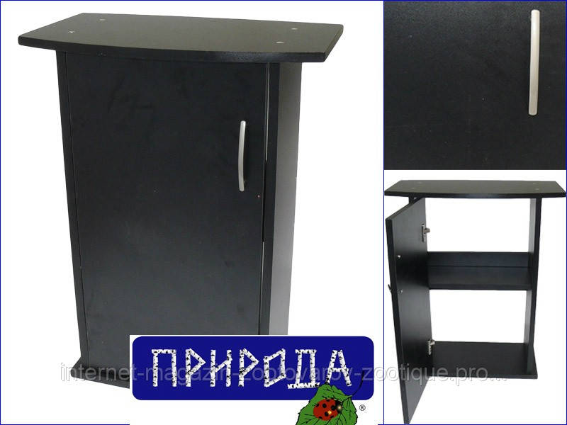 Тумба для акваріума Природа 60х30 см овальна, з дверцятами, чорна.