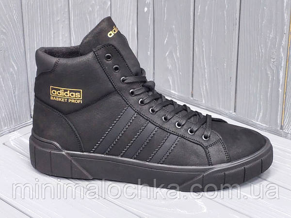 Adidas basket profi prezzo outlet
