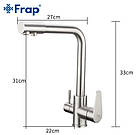 Змішувач для кухні Frap F4348 для питної води, фото 2