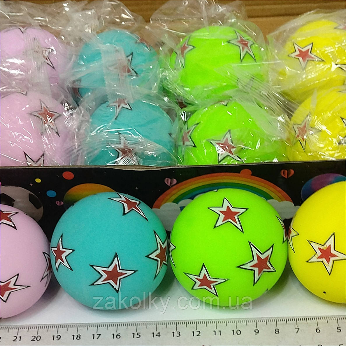 Іграшка-антистрес "М'ячики із зірками"