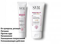 Набор солнцезащитный SPF50+ для кожи склонной к покраснениям СВР Сенсифин SVR Sensifine AR