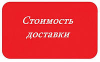 Зміна цін на доставку товарів компанією Нова Пошта 01.02.2016 р.