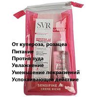 Набор для кожи склонной к покраснению СВР Сенсифин SVR Sensifine AR Rich Cream