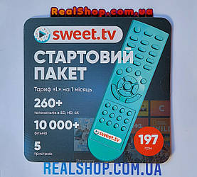 Стартовий пакет Sweet TV тариф "M" на 1 місяць! 260+ каналів