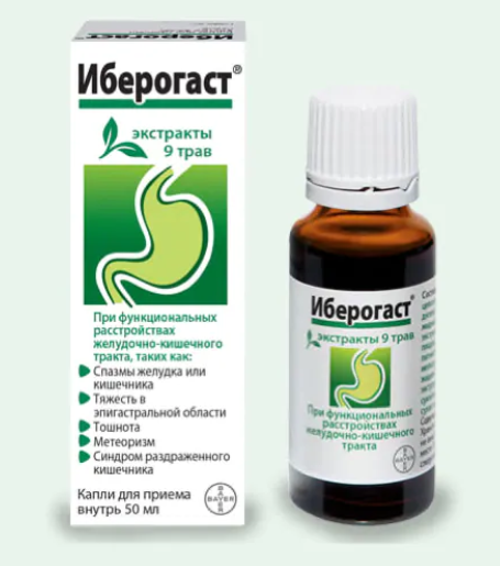 Иберогаст Iberogast краплі 100 мл , зроблено в Німеччині. Bayer