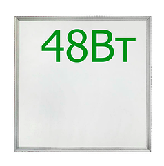 Світлодіодна панель 48 Вт 595х595х9мм 4800 Лм 6500 К Армстронг "Еліт" LM1074