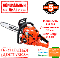 Бензопила ECHO CS-501SX (38см) YLP