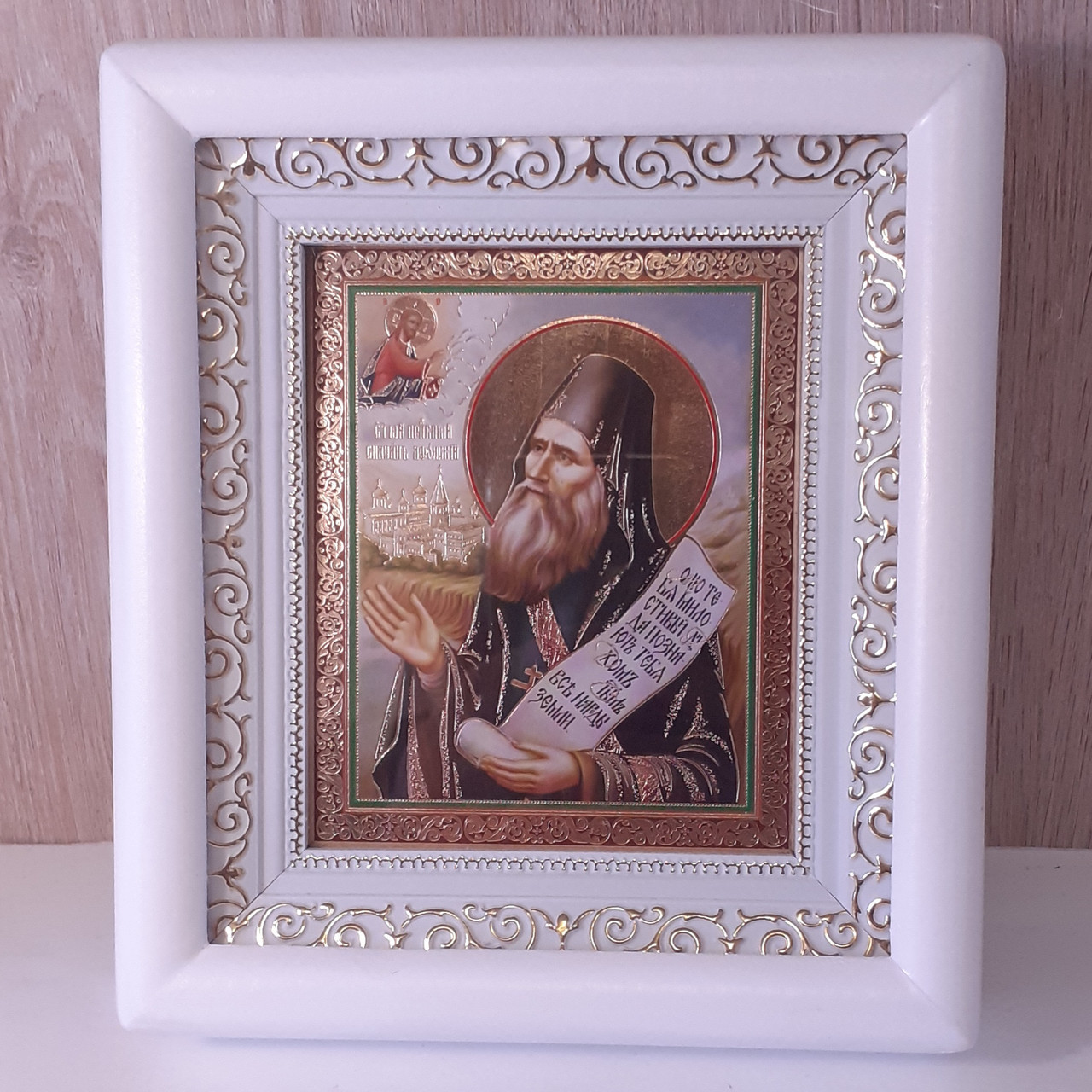 Ікона Силуану Афонському преподобному, лик 10х12 см, у білому дерев'яному кіоті, фото 1