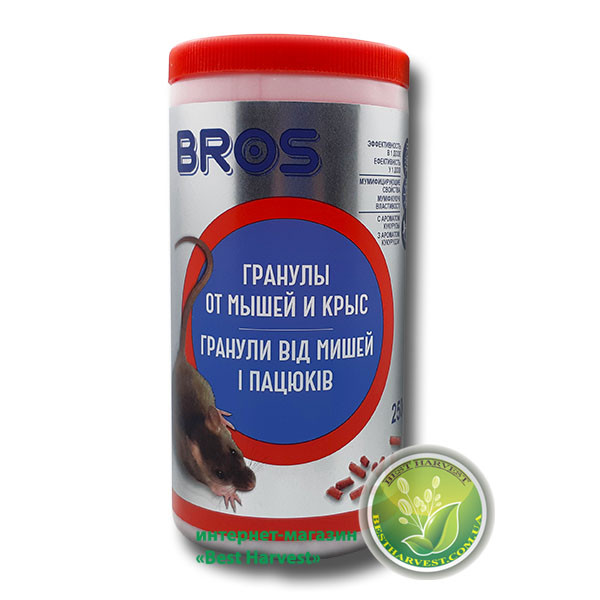 «Bros» (Брос) гранулы 250 г от крыс и мышей, оригинал | от «Best Harvest»