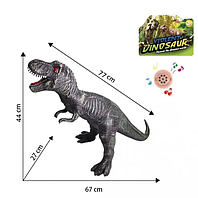 Фигурка динозавр Тиранозавр винил  ABC 77 см