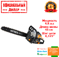 Бензопила цепная Свитязь БП-4500PRO